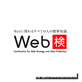 日本标志设计欣赏100例