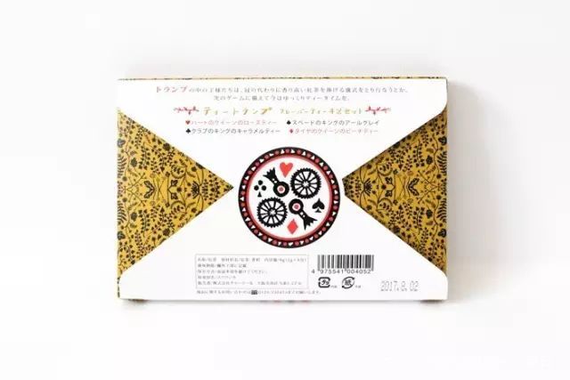 日本包装设计