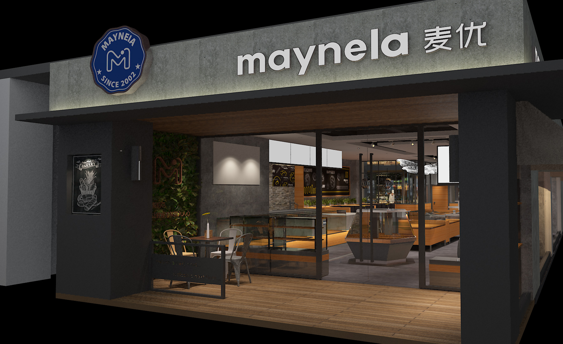 麦优烘焙专卖店设计