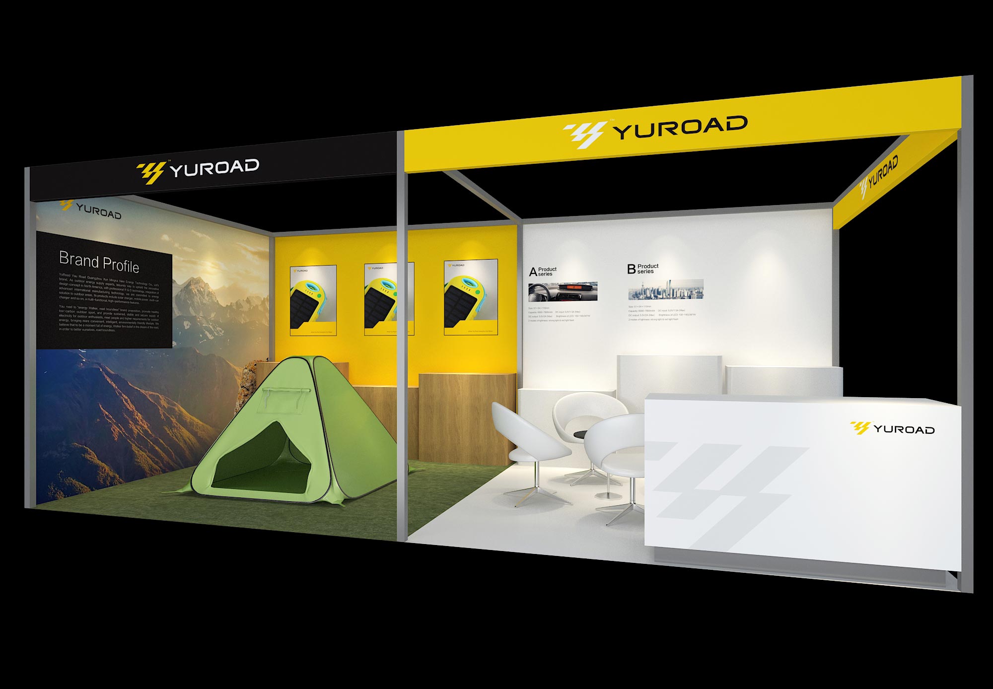 户外产品展厅案例