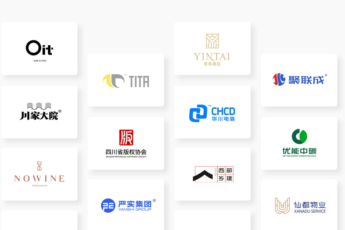 成都LOGO设计公司:定制商标设计服务 - 成都原石设计公司