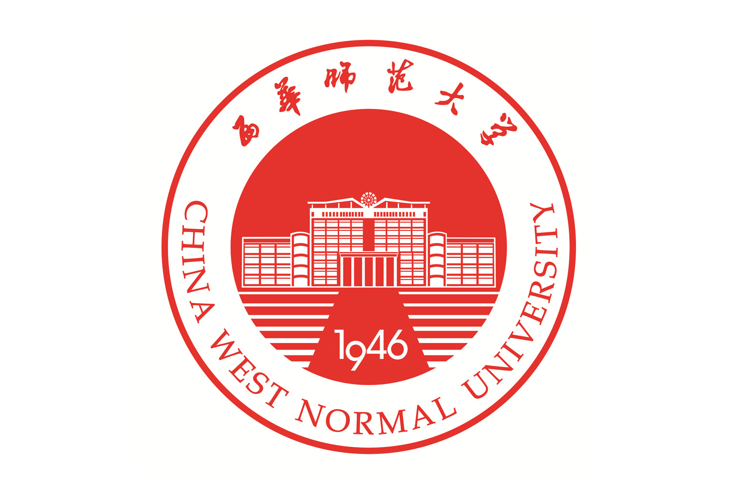 西华师范大学logo高清图片