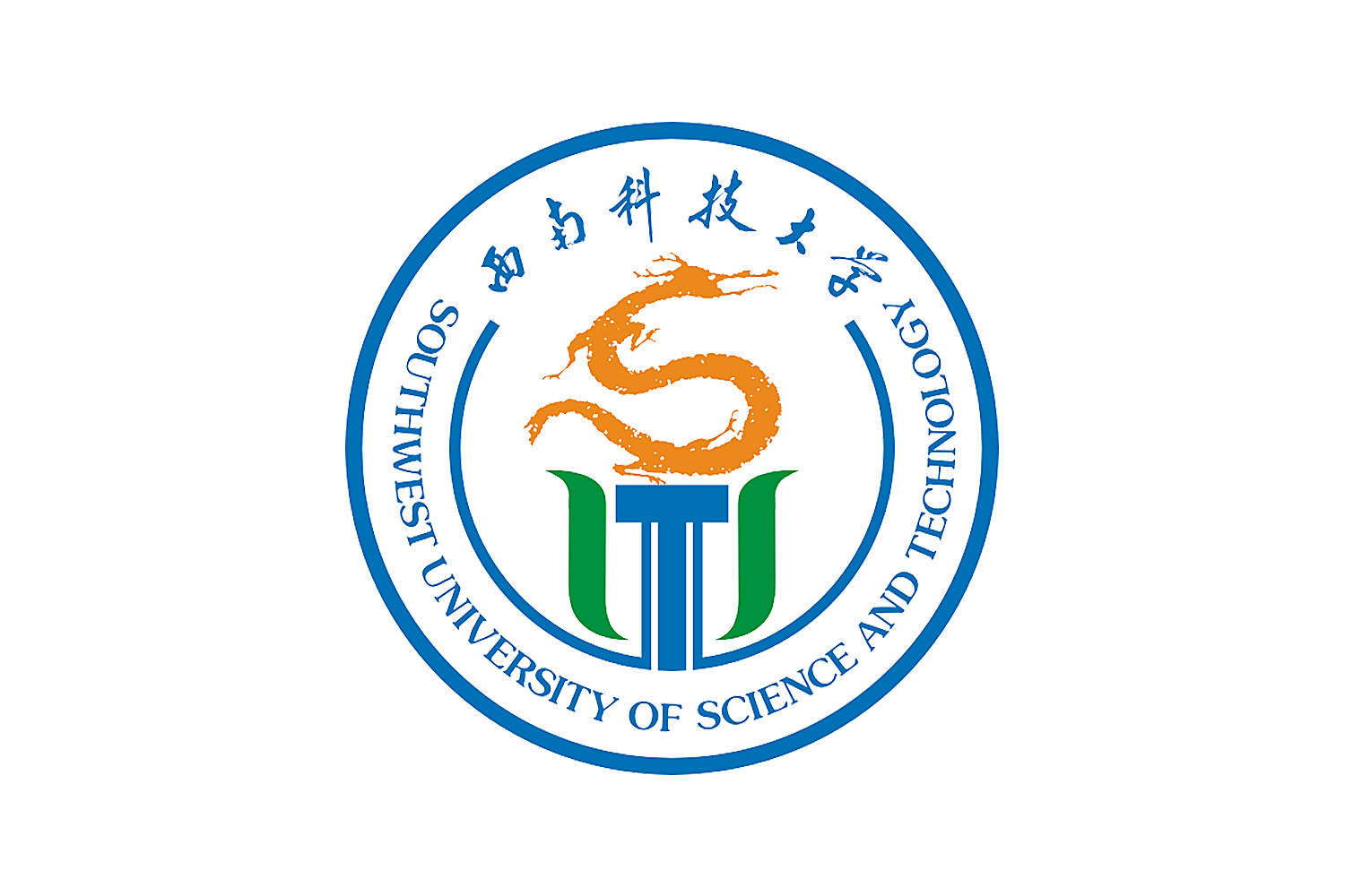 西南科技大学LOGO