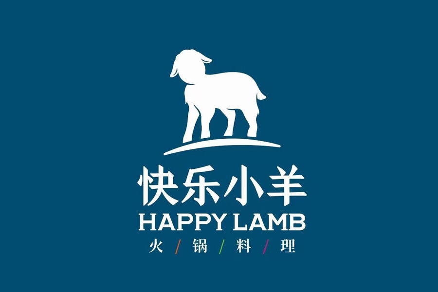 快乐小羊火锅料理LOGO