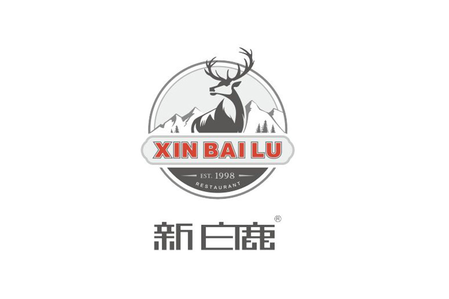 新白鹿 LOGO