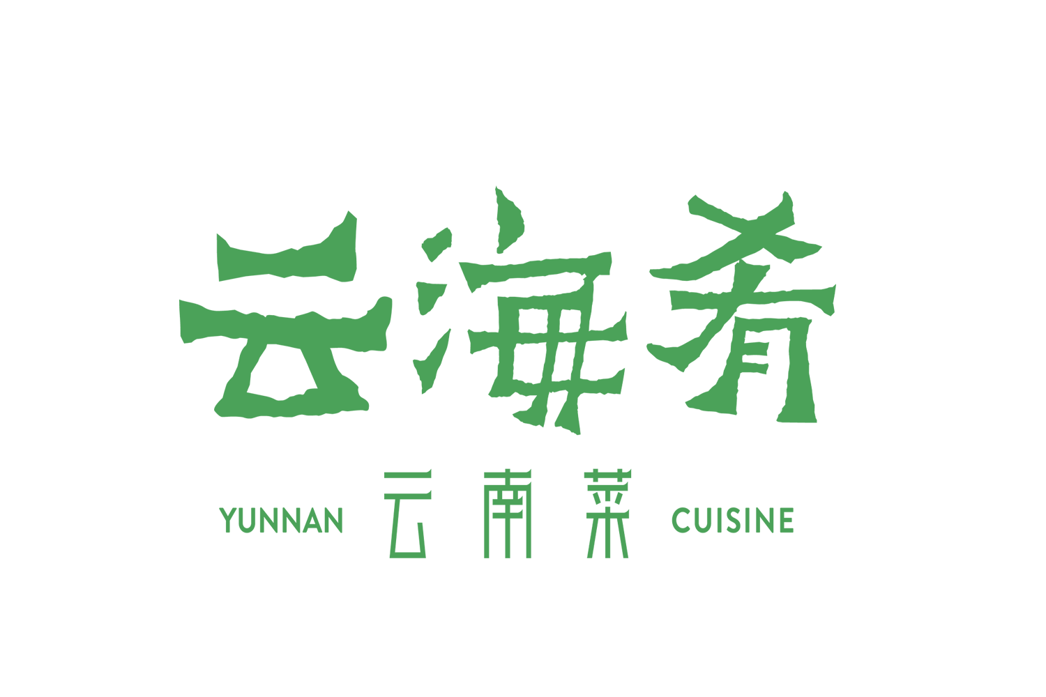 云海肴 LOGO