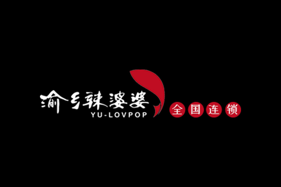 渝乡辣婆婆logo